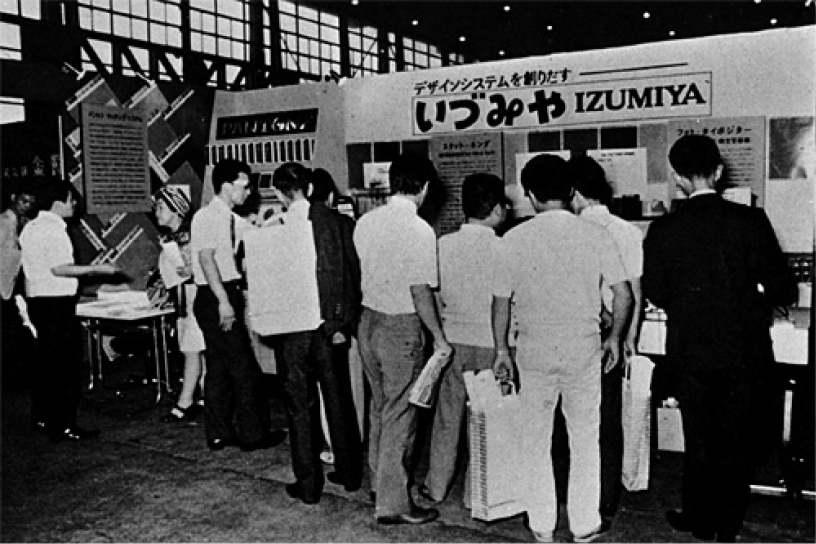 The Copic booth at the 1987 Izumiya fair